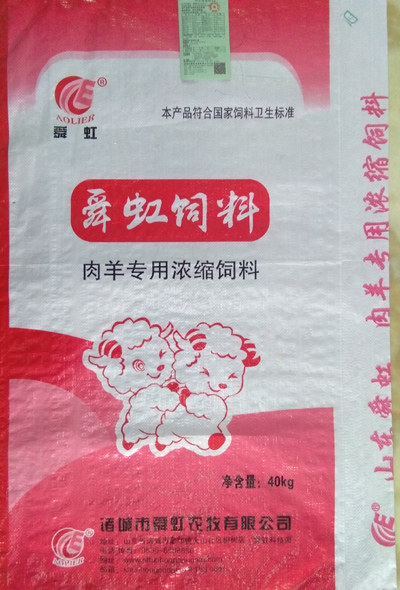 牛羊專用濃縮飼料