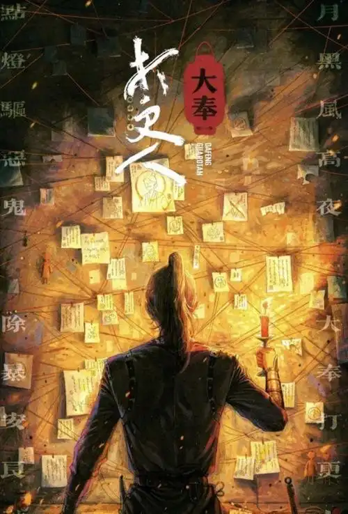 动漫在线观看热门推荐